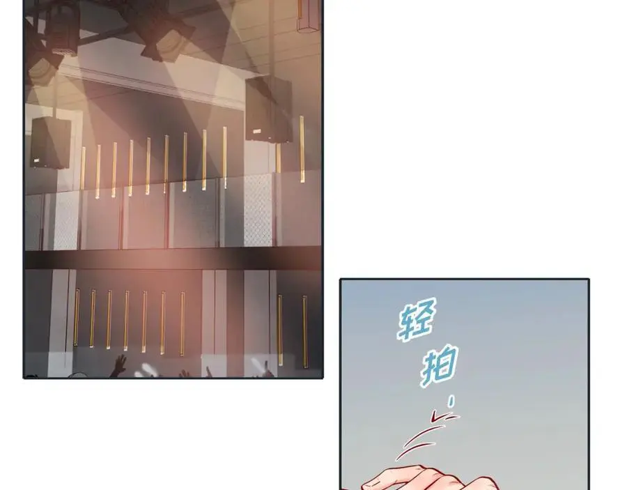 第二季·24·被他吸引106
