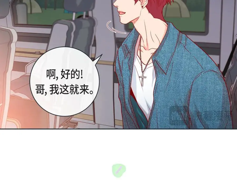 第二季·24·被他吸引46