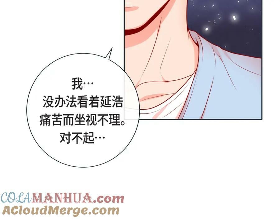 第二季·15·担心40