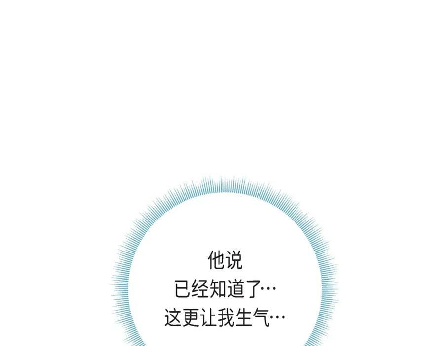 第二季·15·担心41