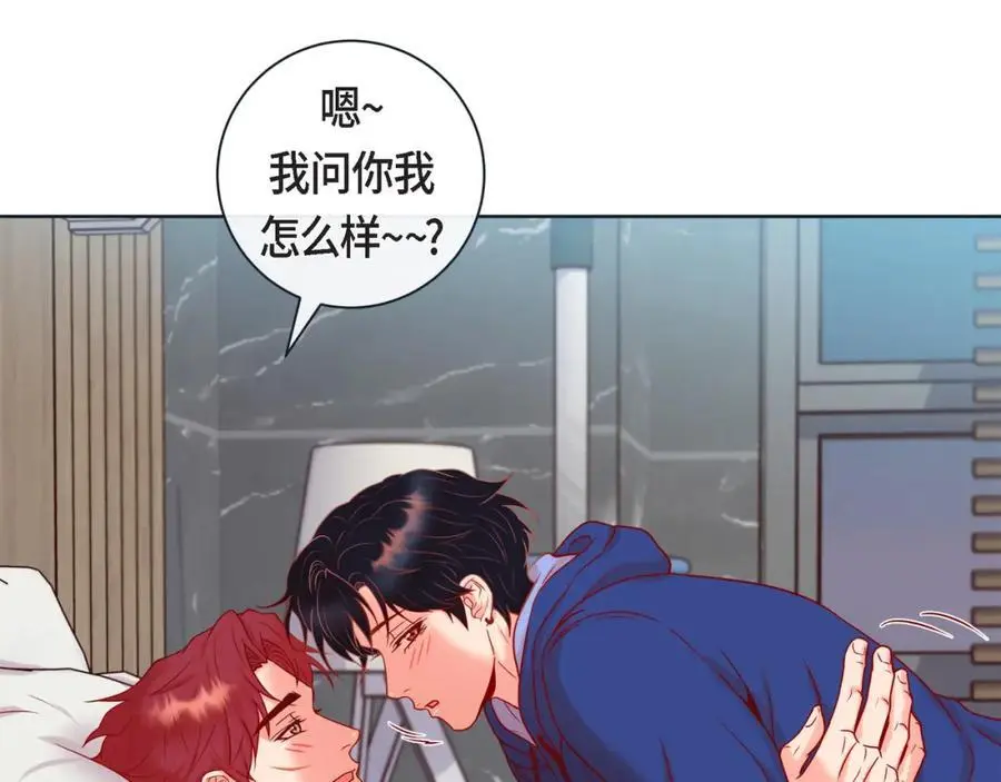 第二季·28·我们回家33