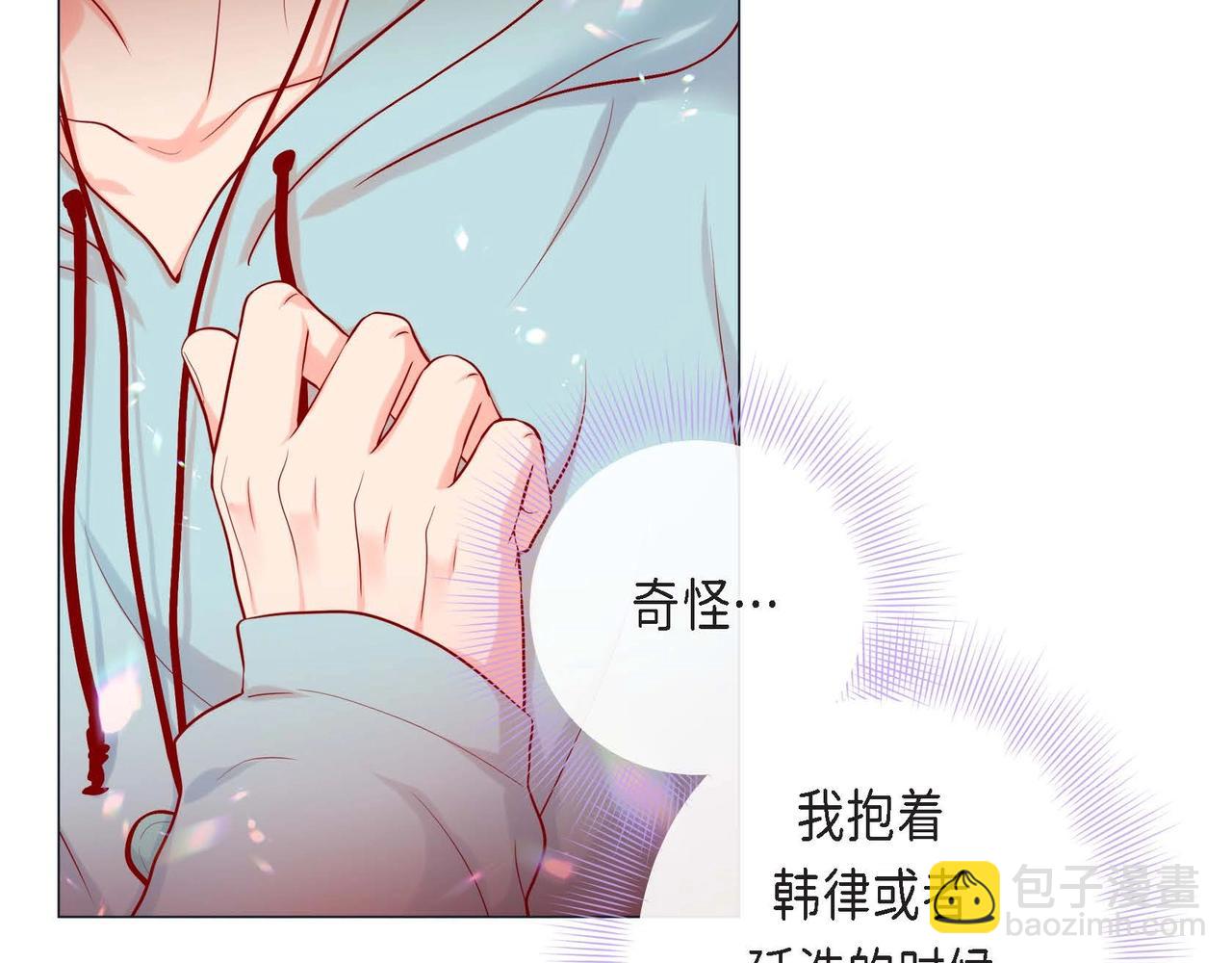 第4话 突然的抱抱102