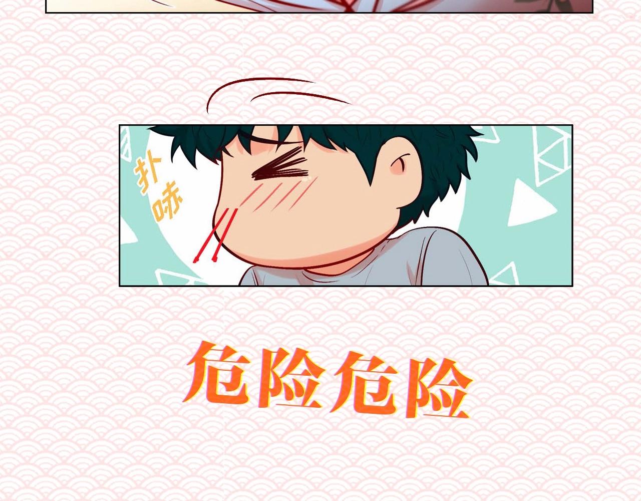 序章 成熟包容人类X雌雄同体小狐妖13