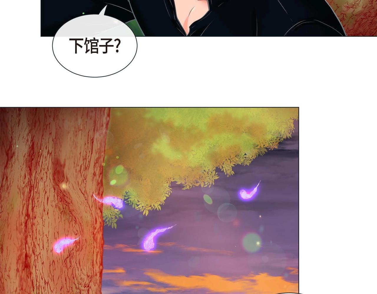 第3话 蝴蝶与老虎99