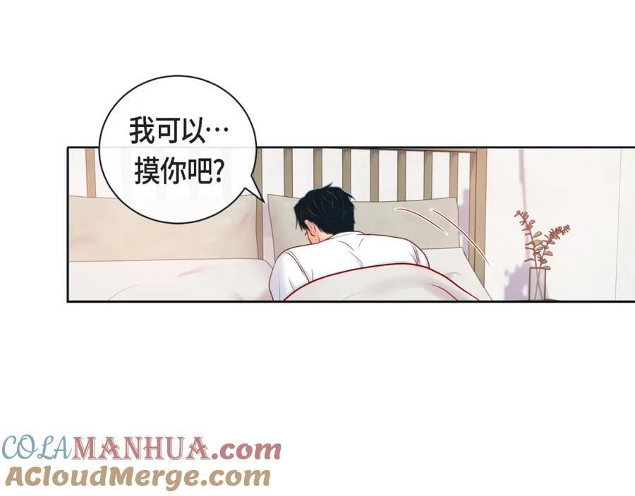 第二季·17·一起生活44