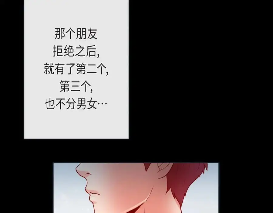 第二季·26·坦白65