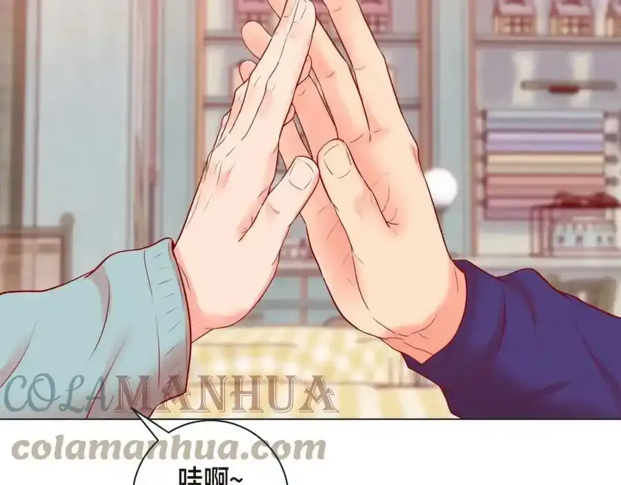 第二季·3·他的手28