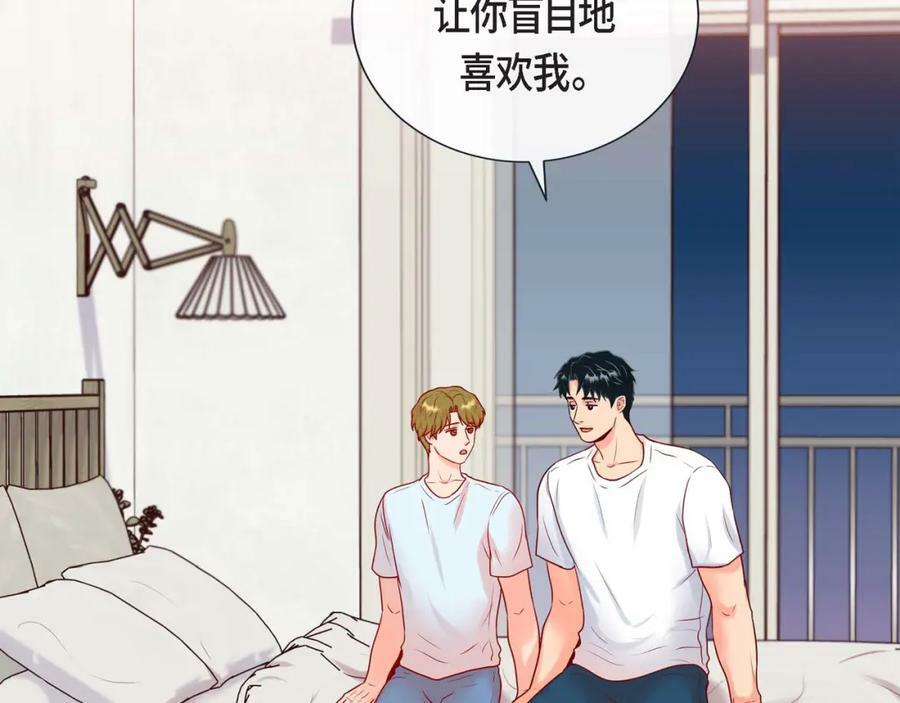 第二季·10·约法三章23