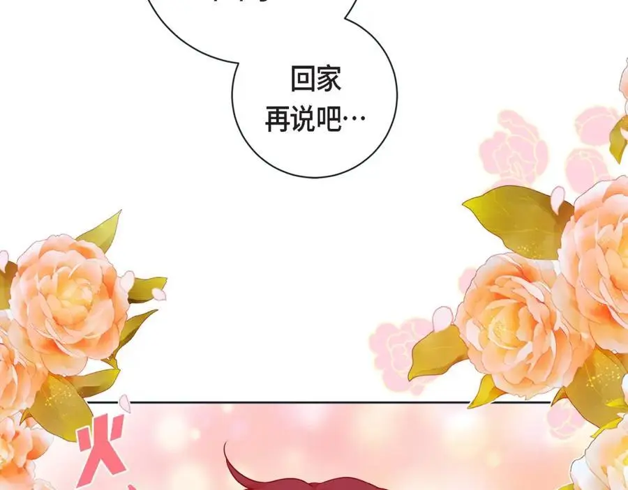 第二季·28·我们回家47