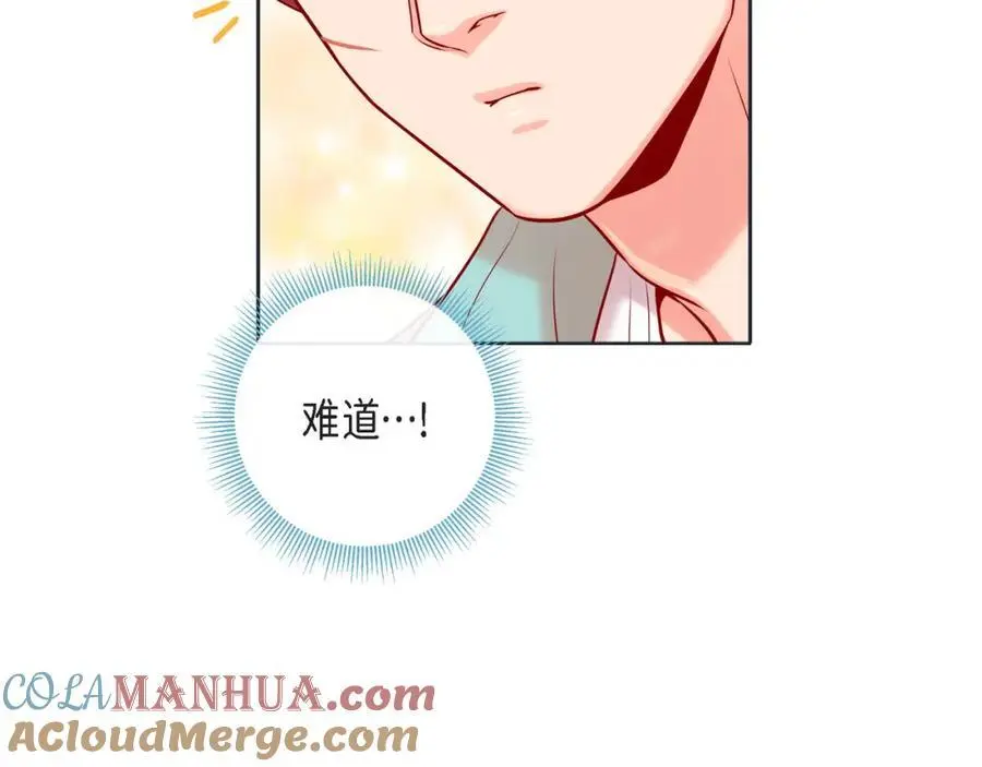 第二季·25·珍惜12