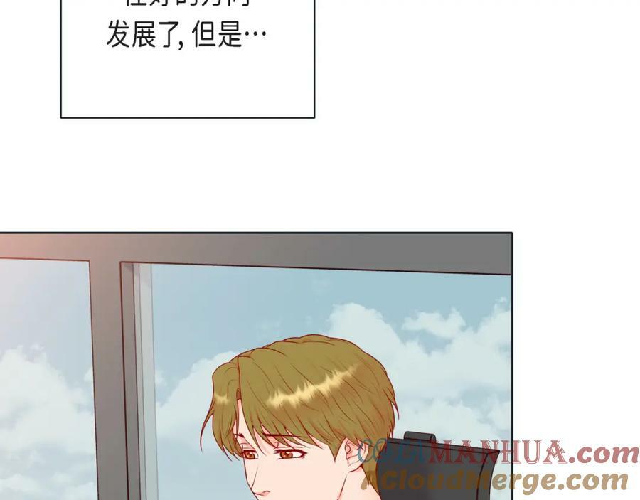 第二季·15·担心80