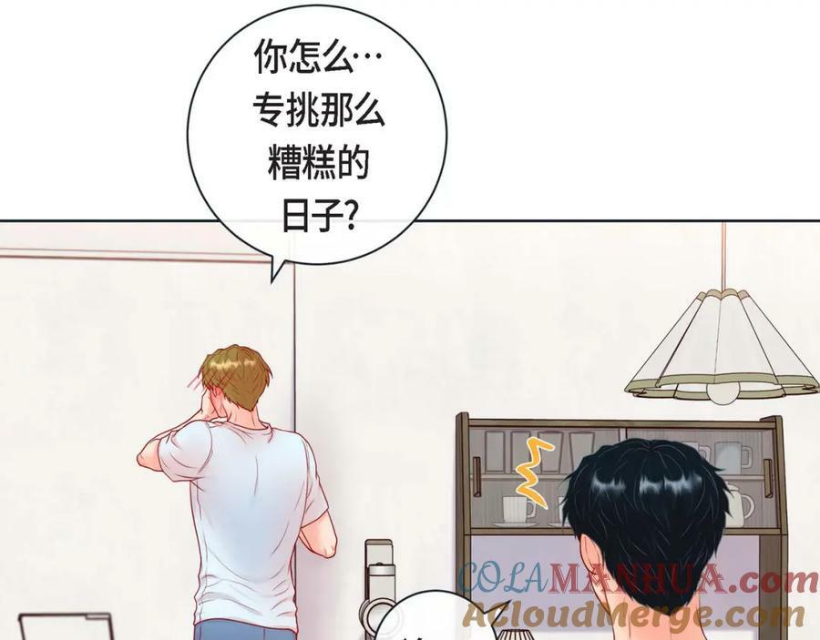 第二季·9·记忆如此深刻44