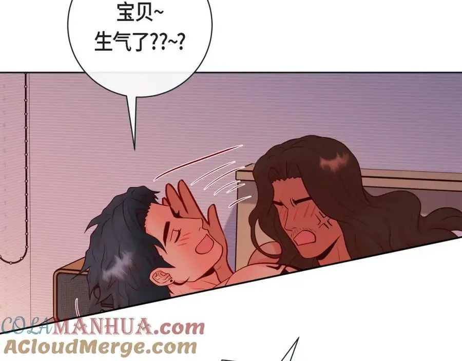 第二季·22·醉酒84