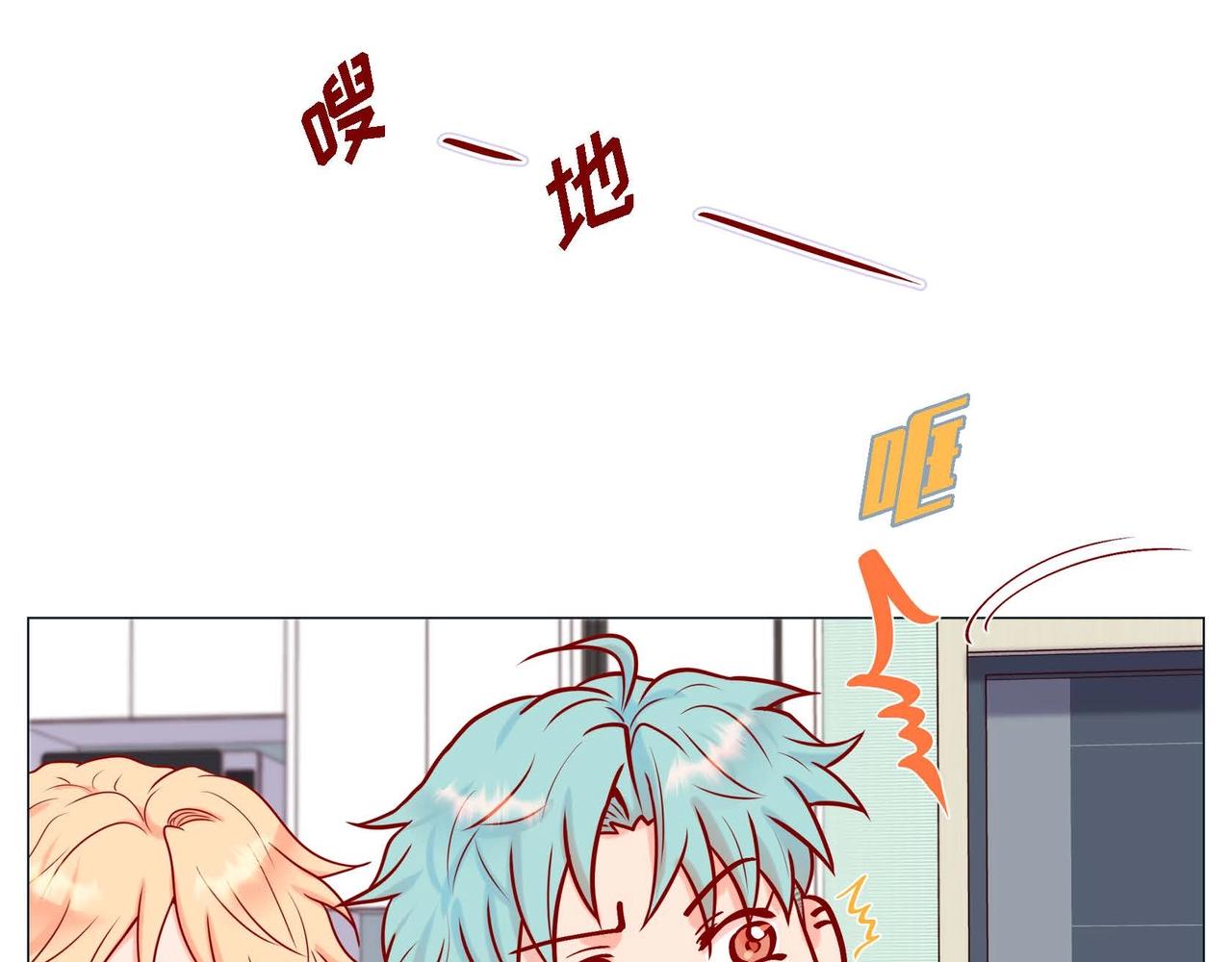 第3话 蝴蝶与老虎85