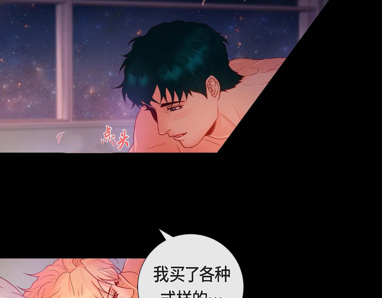 第14话 有点害怕呢~13
