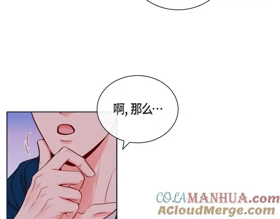第二季·19·允你一辈子12