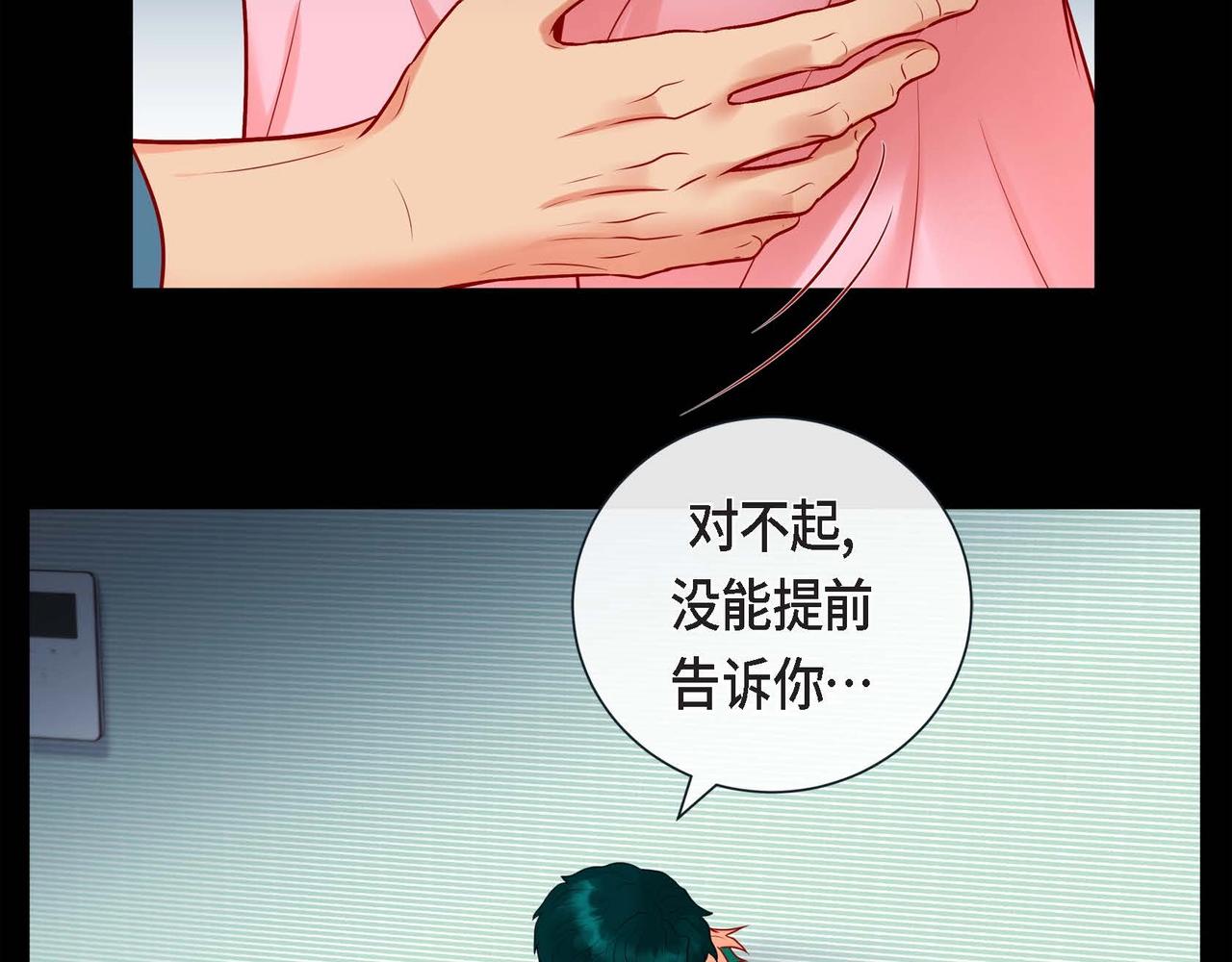 第15话 不要走62