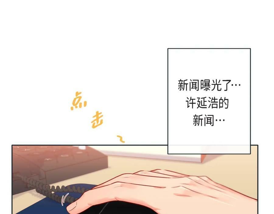 第二季·14·微妙的氛围90