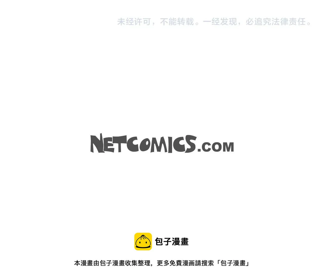 第一季完结篇·甜甜甜129