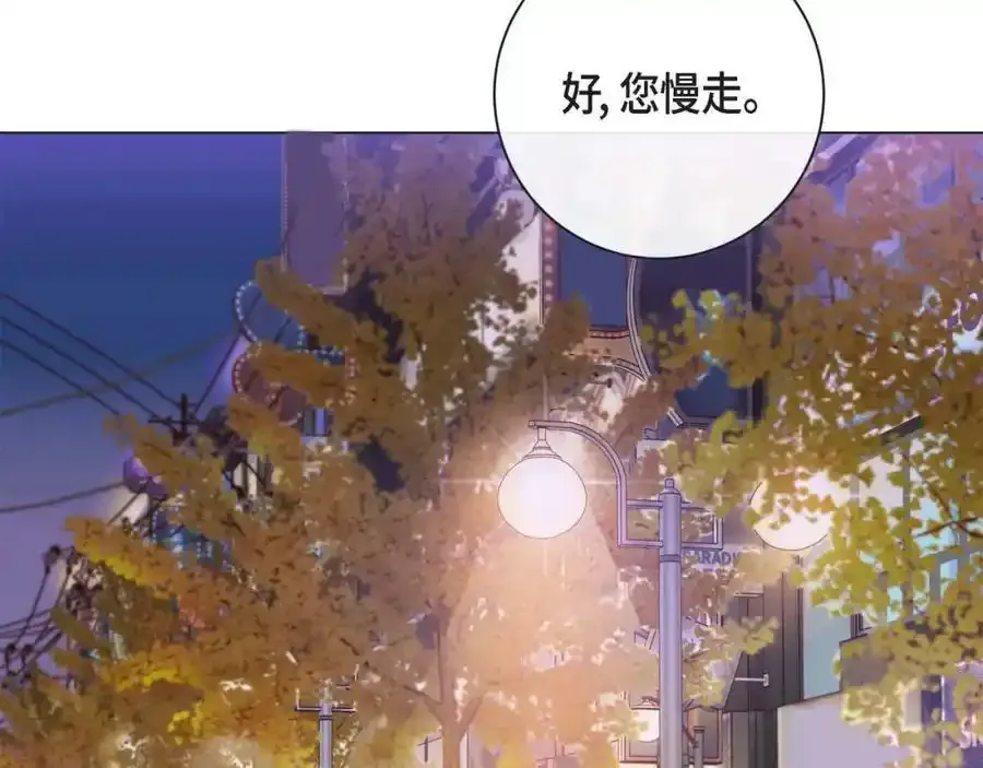第二季·6·编织的梦15