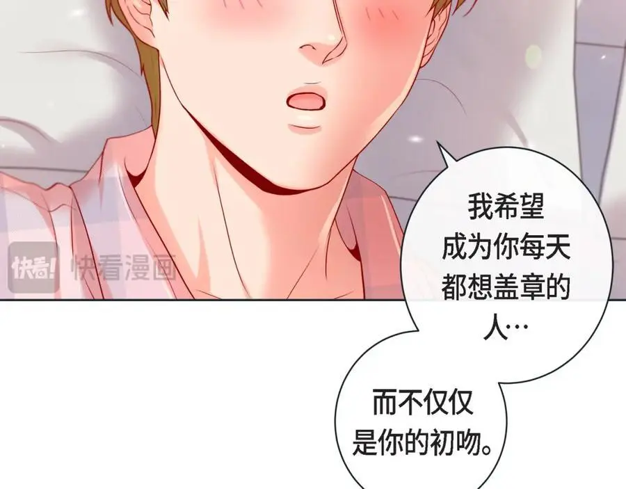 第二季·19·允你一辈子90