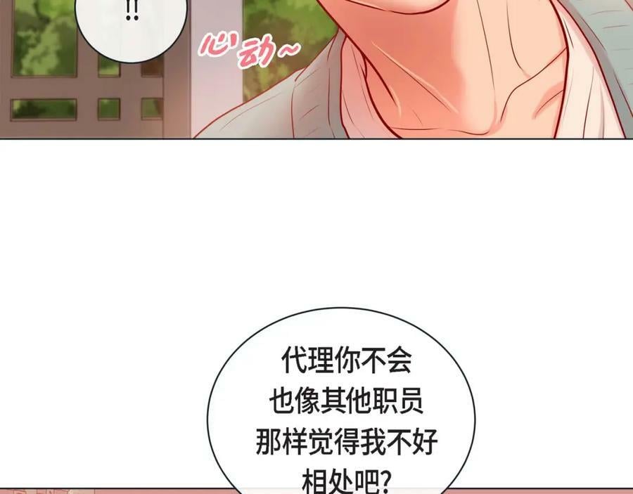 第二季·4·心乱106