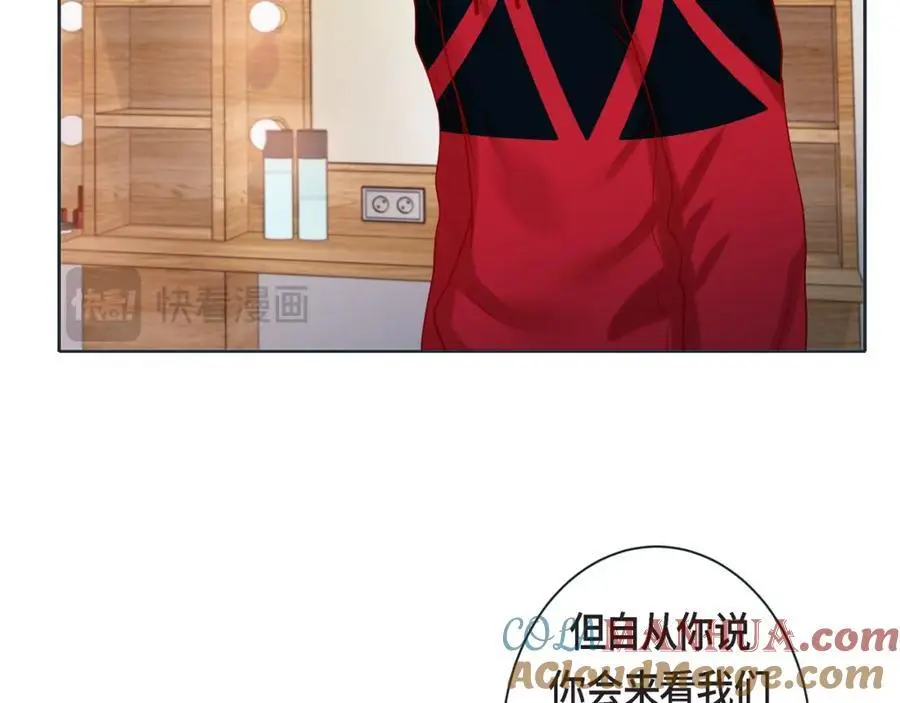第二季·25·珍惜44