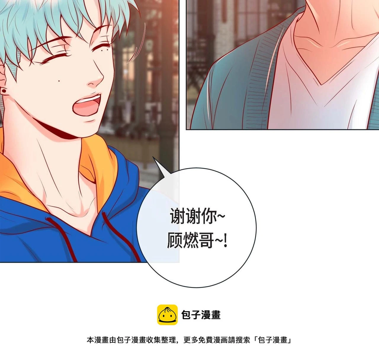 第一季完结篇·甜甜甜99
