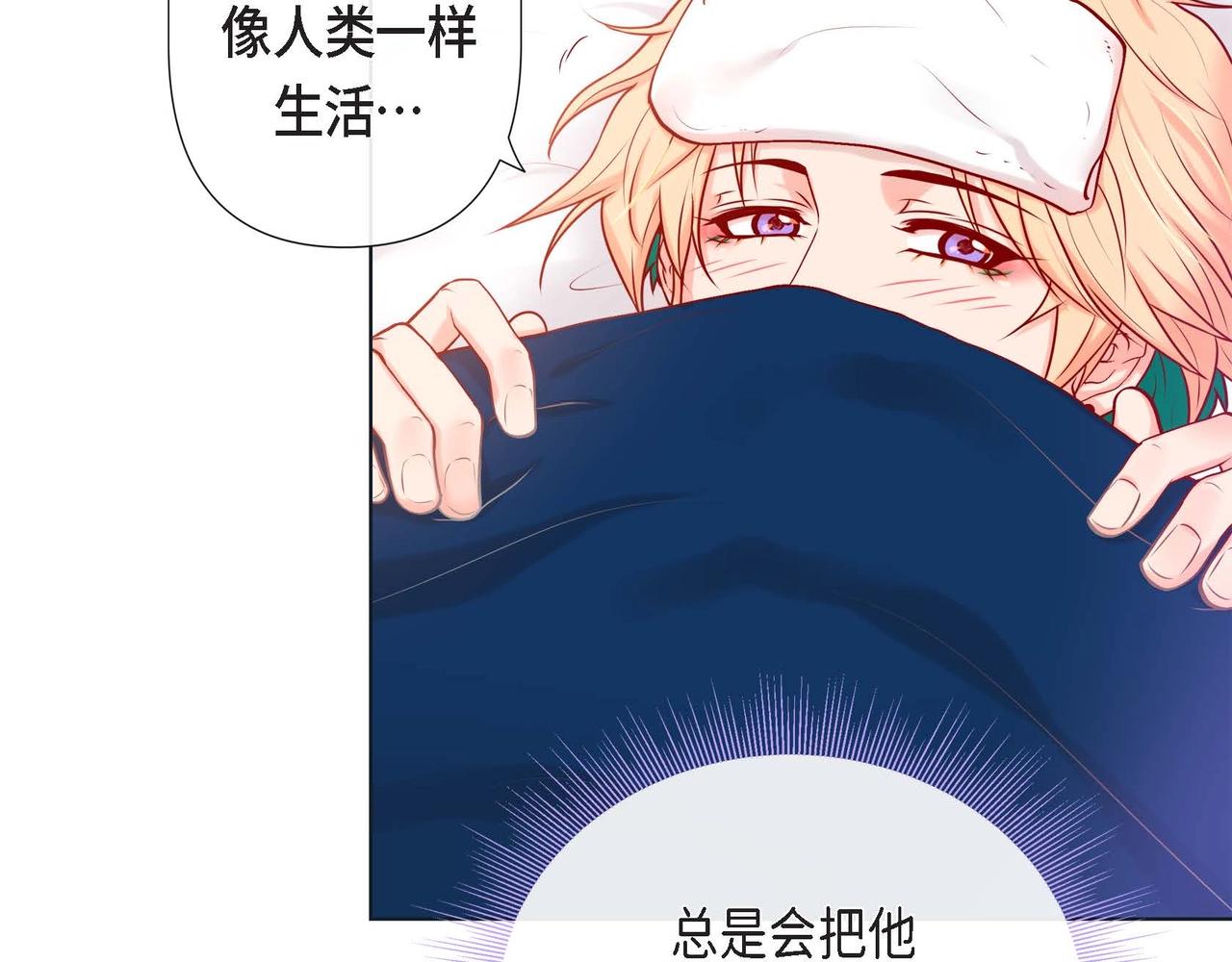 第2话 正经的渡阳气83