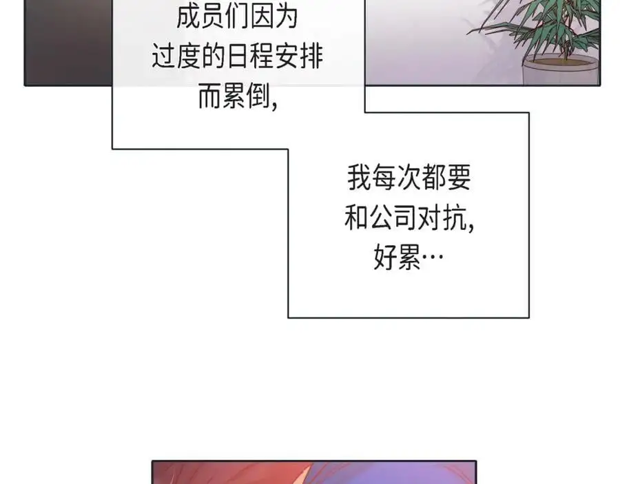第二季·24·被他吸引34