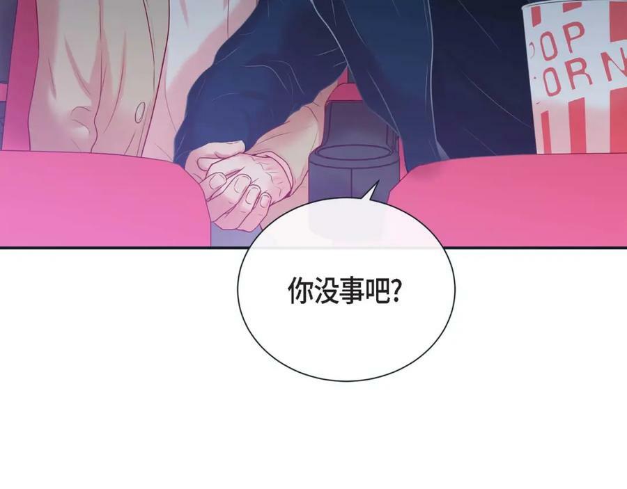 第二季·7·他是谁29