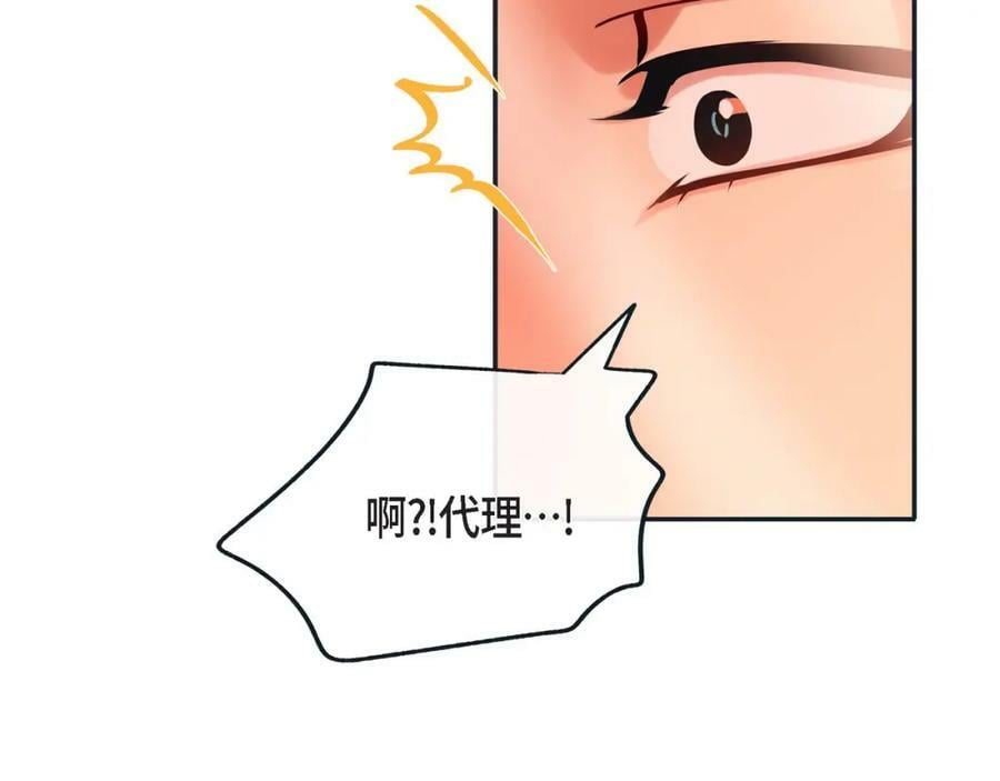 第二季·7·他是谁87