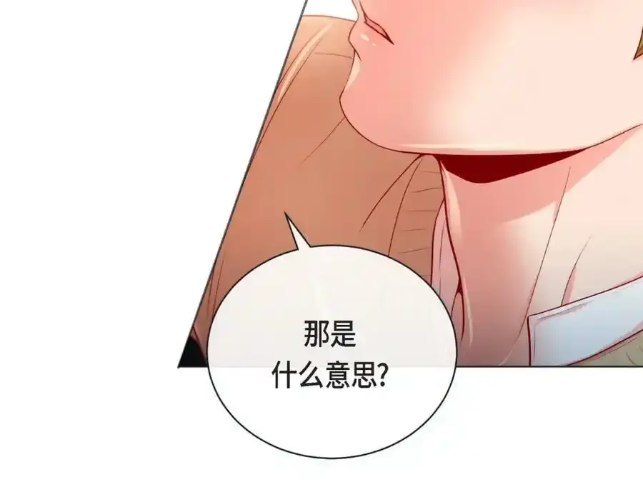 第二季·16·别离开我90