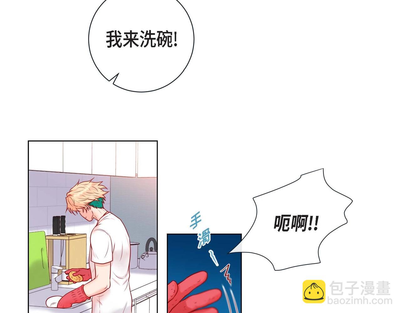 第8话 根本睡不着15