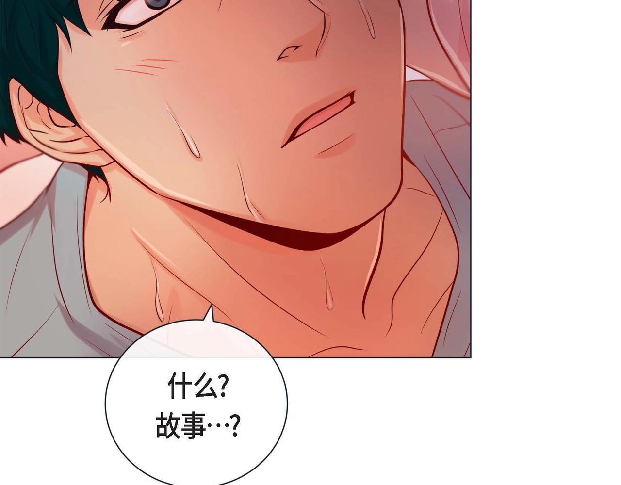 第5话 这是约会吧104