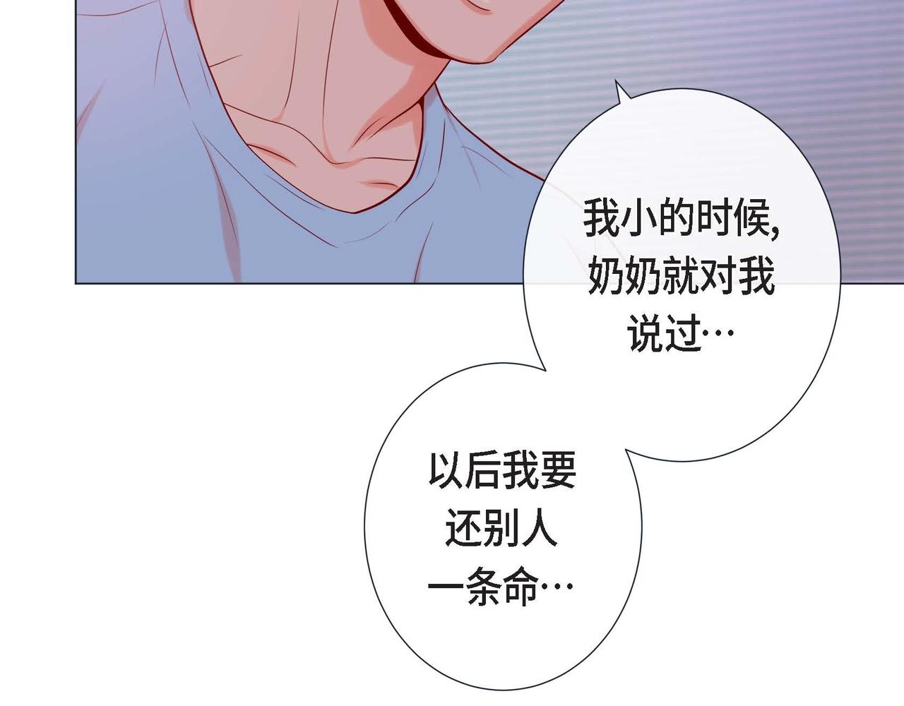 第7话 荆介真可爱57