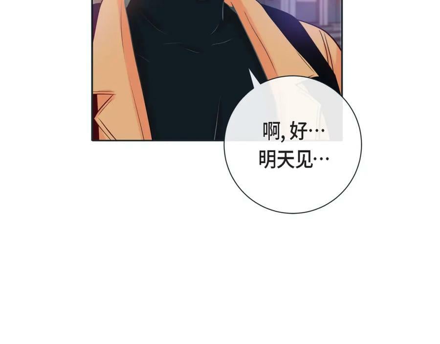 第二季·11·独特的抱枕90