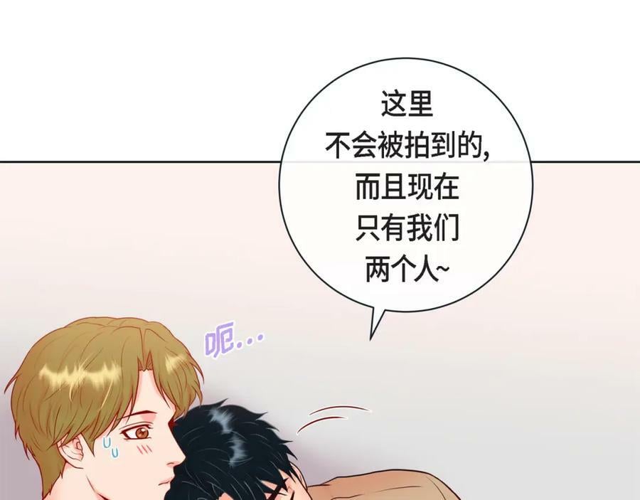 第二季·12·怀抱63