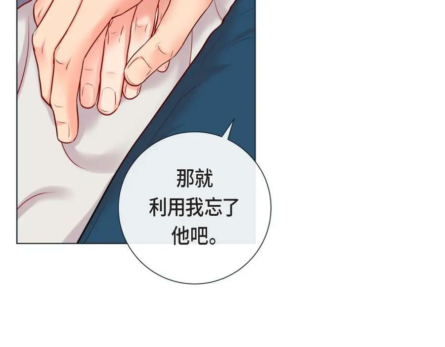 第二季·10·约法三章21