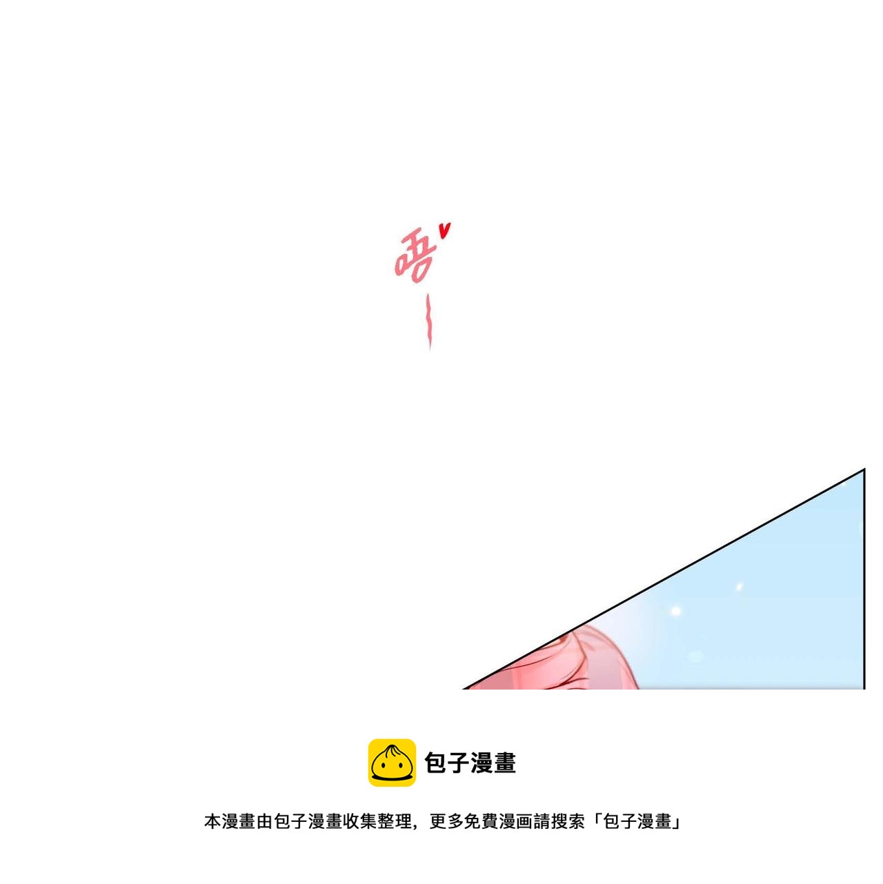 第10话 他好像修狗49