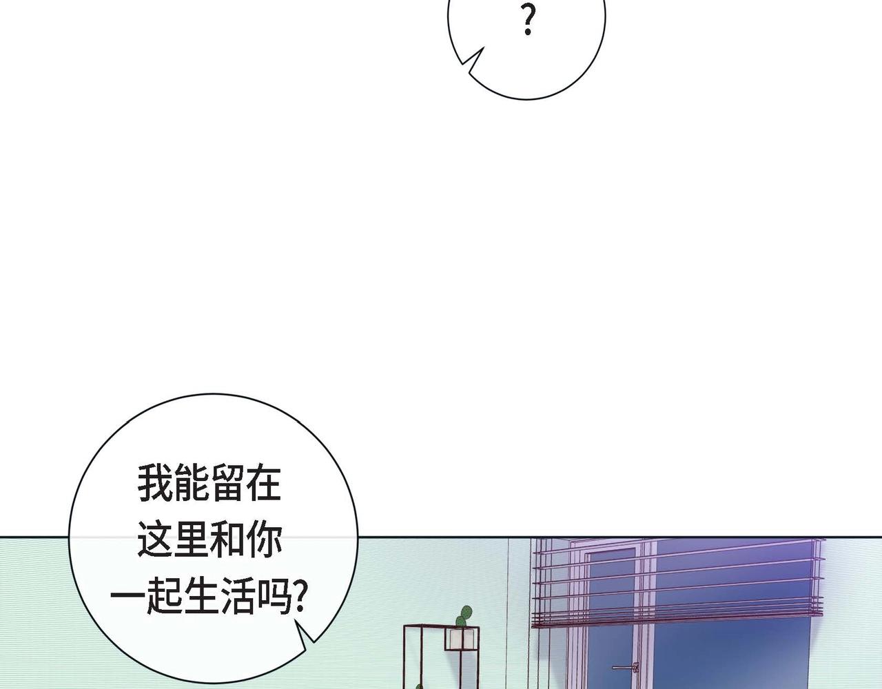 第2话 正经的渡阳气79