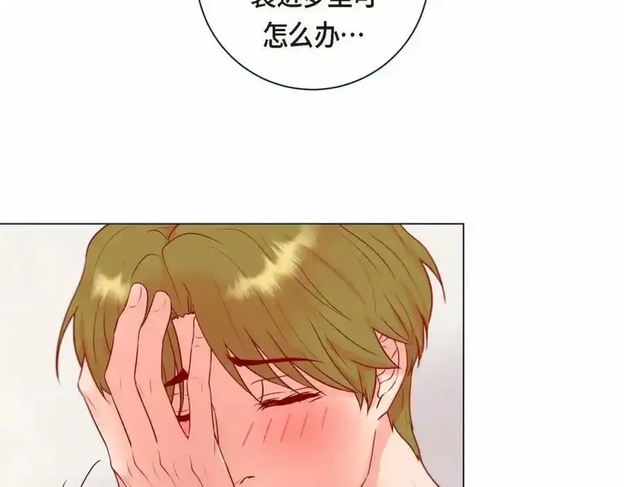 第二季·3·他的手78