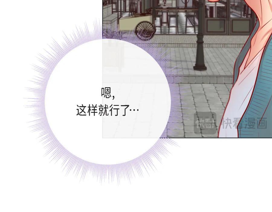 第二季·19·吃醋90