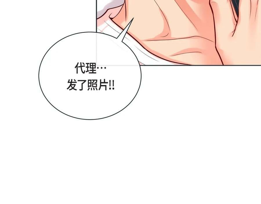 第二季·13·费尽心思地触碰81