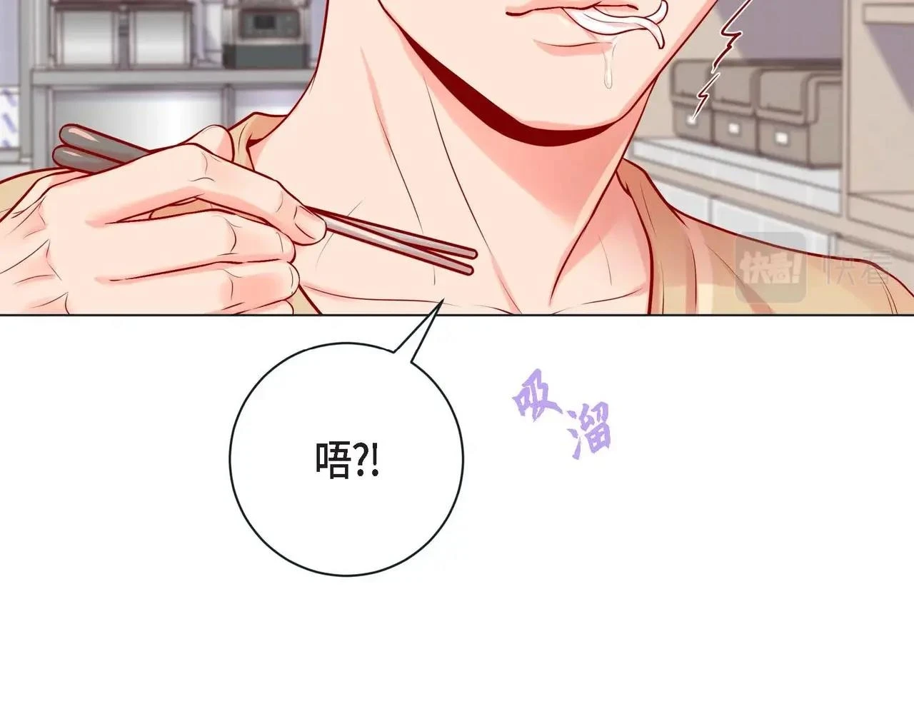 第二季·2·可爱的他75