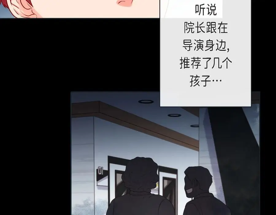 第二季·26·坦白57
