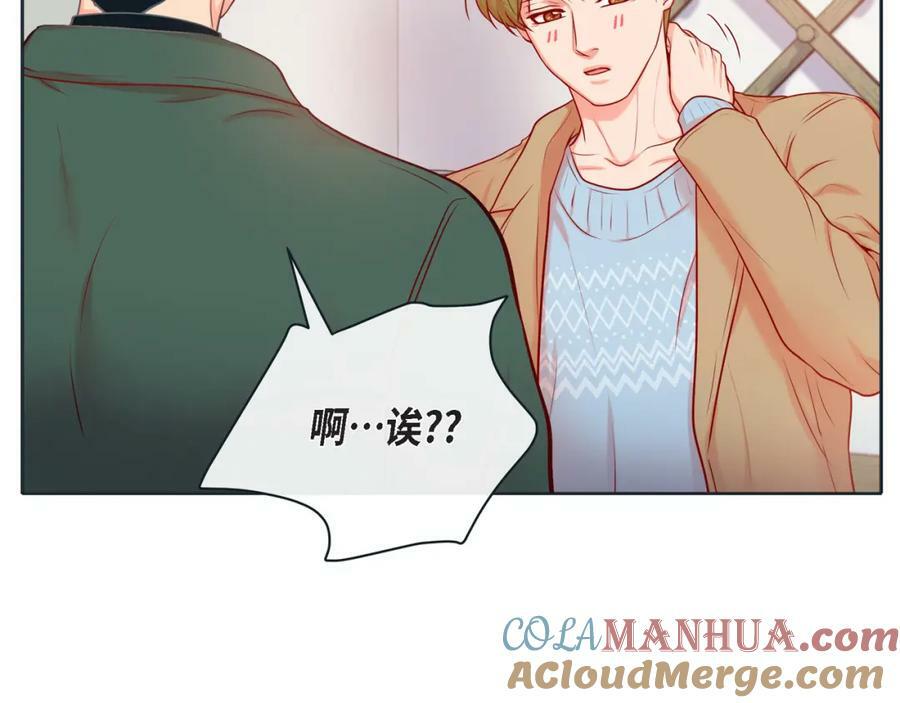第二季·14·微妙的氛围28