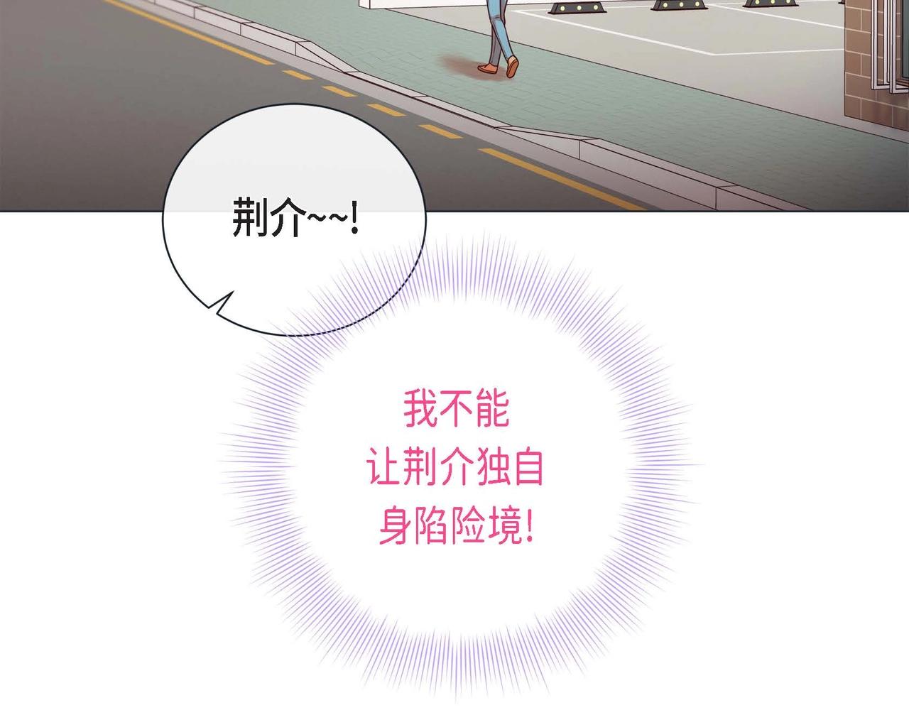 第10话 他好像修狗109