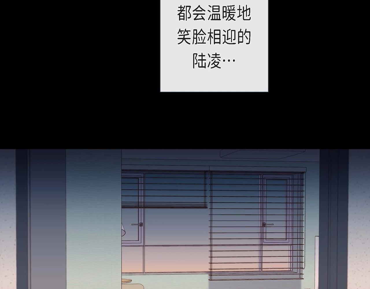 第16话 他还好吗7