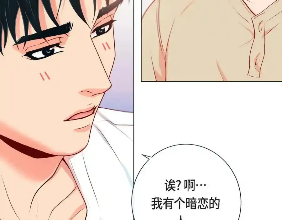 第二季·6·编织的梦83